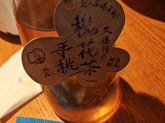 -喝丢一只鞋海鲜烧烤·海肠捞饭(市场店)