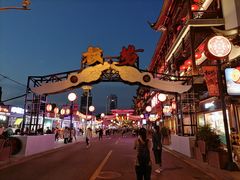 -老上海里弄味道(知春路店)