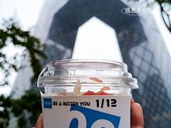 -Blueglass酸奶(财富购物中心店)