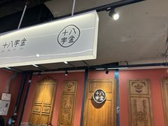 -十八字金银饰·拼豆·开蚌手工体验团建(君太百货店)