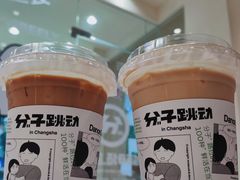 -分子跳动鲜活面包(五一大道店)