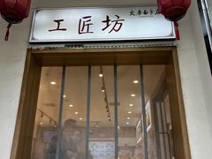 -太原面食店(解放路店)