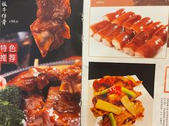 菜单-金穗园·砂锅粥.醉鸡煲火锅(长寿路店)