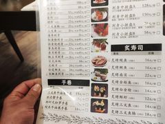 菜单-鲑觅日本料理Shake Kakei(日月光中心广场店)