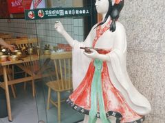 -冒菜西施·非遗冒菜(总店)