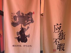 -街角等你.大连海鲜烧烤(西安路店)