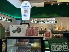 -茉酸奶(高科山姆店)