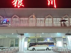 -银川河东国际机场