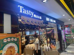 门面-精点味道(大连商场店)