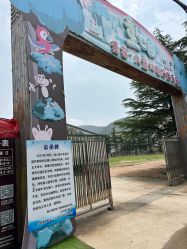-童心园麦窑·儿童拓展探宝乐园