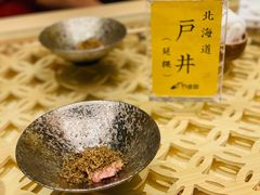 -鮨龍