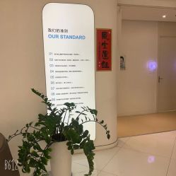 -美丽妈妈产后恢复中心(三林店)