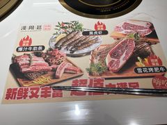 -汉阳廷自助烤肉·火锅(万丰海岸城店)