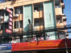 -J Daeng Seafood