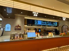 -沪上阿姨·臻选茶饮(上海环球港店)