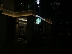 -星巴克臻选(珠海富华里店)