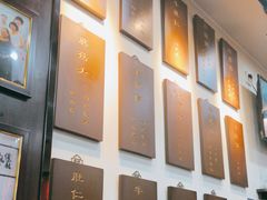 -爆肚冯(廊房二条店)