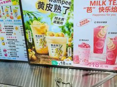 -海大南门夜市(海富街店)