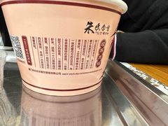 -1980烧肉粽(金榜店)
