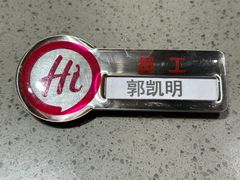 -海底捞火锅(泰安爱琴海店)