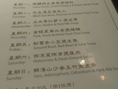 菜单-皇后餐厅-煲仔·小菜·打边炉(古北店)