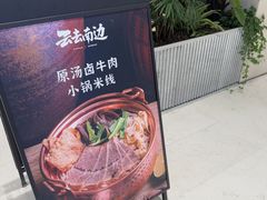 -天津万象城