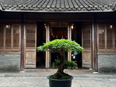 -个园