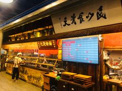 -老横泾面馆(吴中横泾店)