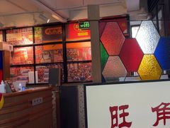 -香港華心糖水鋪(南西总店)