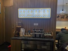 -王春春鸡汤饭(上海中海环宇城店)