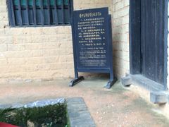 -韶山毛泽东同志故居