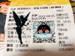 -英皇电影城(英皇集团中心IMAX店)