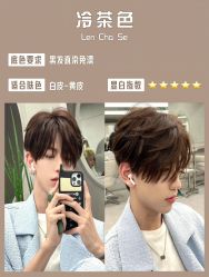 -崇尚GAVIN STYLE臻选