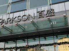 -百盛(莘庄店)