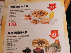 -大丰收脆鱼(浦西万达店)