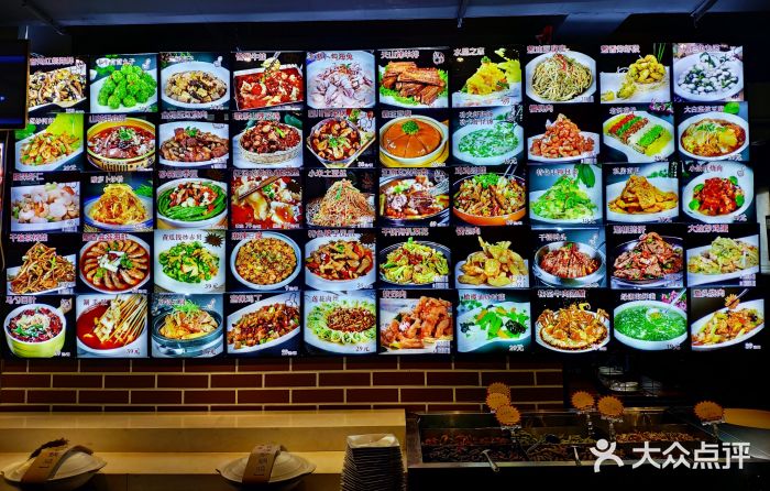 炉鼎记私房菜(总店)菜单图片