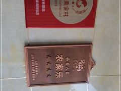 -宾朋海鲜特色美食餐厅·纯手工鲅鱼水饺(兴海路店)