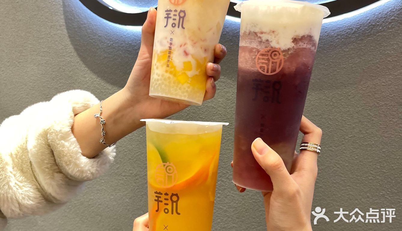 杭州美食｜料超多芋圆小火锅‼️新店开业五折