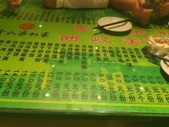 -令氏家外家周秦食府(高新店)
