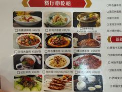 -汗腾格里·风味餐厅(新疆驻京办店)