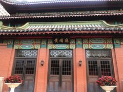 -南京钟山宾馆(江苏省会议中心)