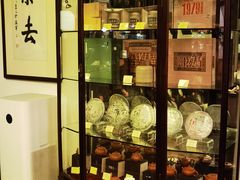 -大可堂普洱茶馆(襄阳南路馆)