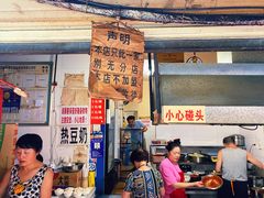 -蓉城西二道无名冒菜(西二道街店)