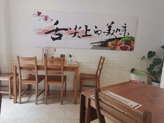 -海胆小馆(东北水饺·春柳店)