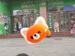 -新世界百货(顺义店)