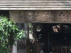 门面-和记菜馆