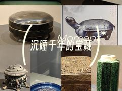 -浙江省博物馆(孤山馆区)