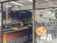 -安德鲁饼店(总店)
