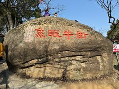 -灵岩山风景区