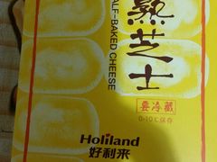 -好利来(东四店)